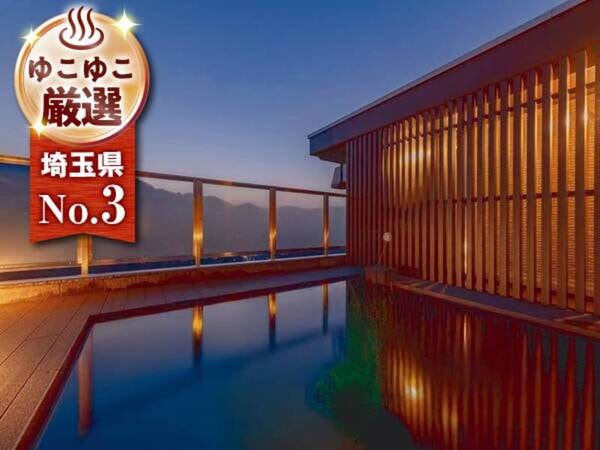 【大浴場・露天風呂/例】