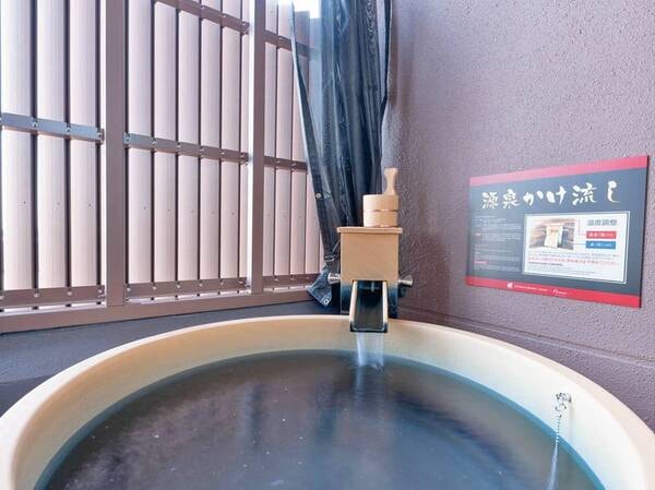 信楽焼露天風呂付