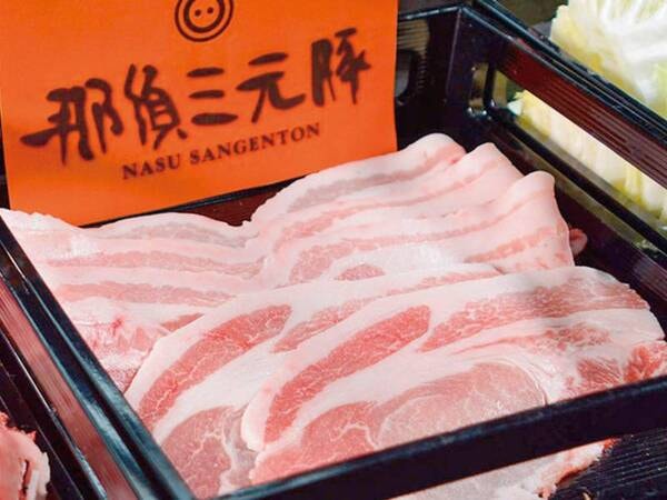 那須三元豚の豆乳鍋/例