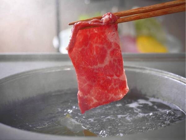 【夕食/台の物】厳選した和牛のしゃぶしゃぶ/一例