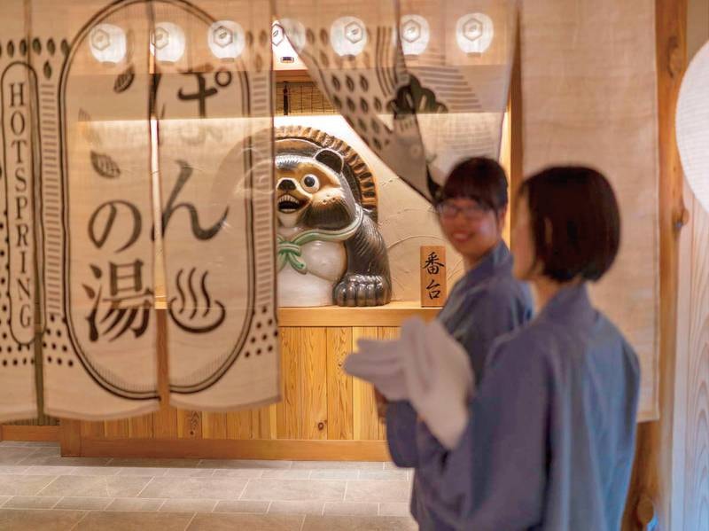 ぽんの湯/JR函館駅から徒歩１分風情溢れる温泉大浴場と人気のサウナも完備♪