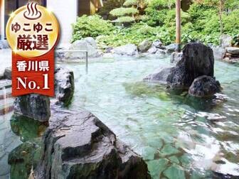 ことひら温泉 琴参閣/【大浴場】四季を感じる草木を眺めながらリラックス。大浴場にはサウナも併設。
男女それぞれ6種の湯があり、朝晩入れ替え制なので最大12種の湯めぐりを堪能することができる