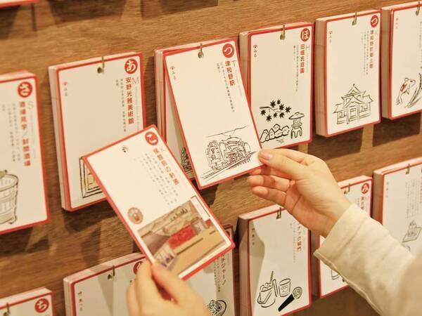 お好きなカードを選んで、あなただけのオリジナルガイドブックが作れます。