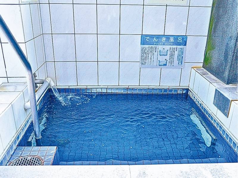 【大浴場】電気風呂
