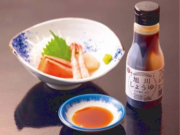 夕食にでるお造りをぜひ「旭川しょうゆ」でお召しがりください。