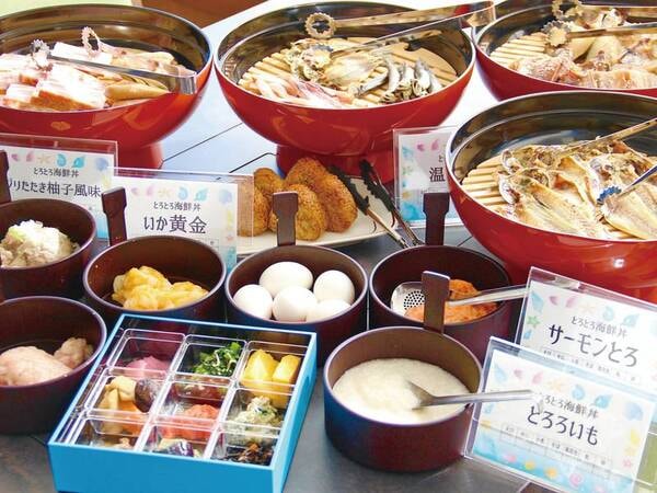 【朝食/例】なんと干物も炙り放題&食べ放題!