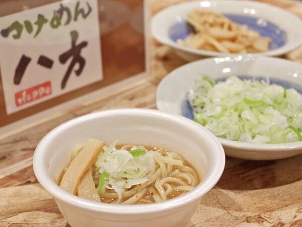 【お夜食/例】ミッドナイトラーメン!こだわりの魚介系トンコツかけめん