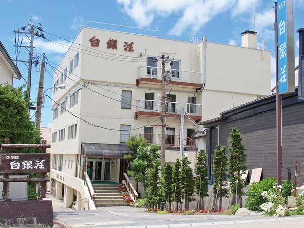 【外観】蔵王温泉スキー場・蔵王ロープウェイの目の前に立地。蔵王温泉観光にも便利な湯宿