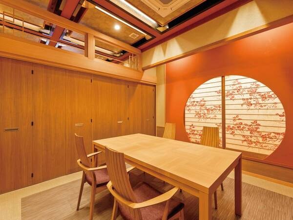 個室食事処「洗心館」※お部屋によって異なります
