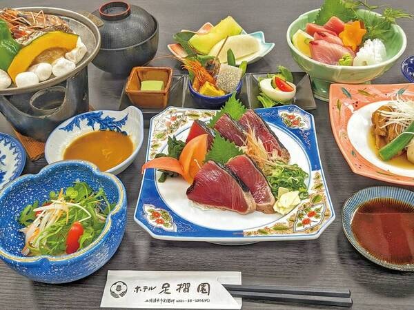 【黒潮会席/例】足摺の海鮮がメインのお手軽会席