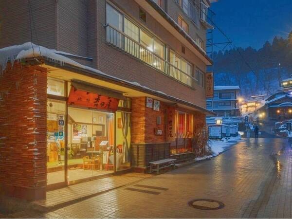 【外観(冬)】歴史ある高湯通りに面した立地。湯めぐりや散策に便利