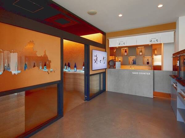 日本酒BAR「海と月」（ご利用時間：21時まで）