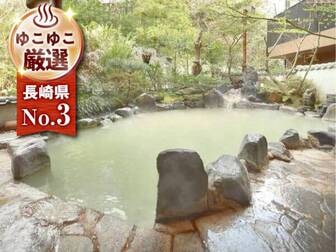 雲仙福田屋／露天風呂　せせらぎの湯