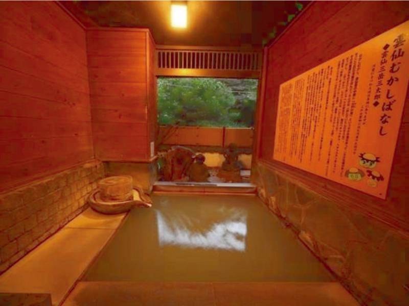 本館地下１階＜三太郎の湯＞