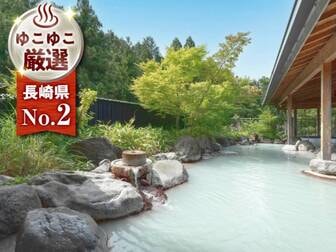 雲仙温泉　青雲荘／【露天風呂】