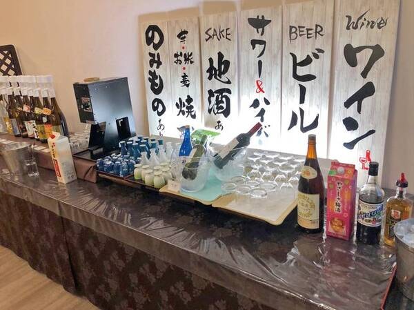 【【飲み放題90分付】菊池温泉満喫バイキング/例】ビールやサワー、地酒などアルコール類も充実