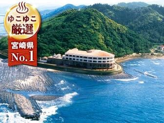 青島サンクマール／【外観/例】「鬼の洗濯岩」を一望できる