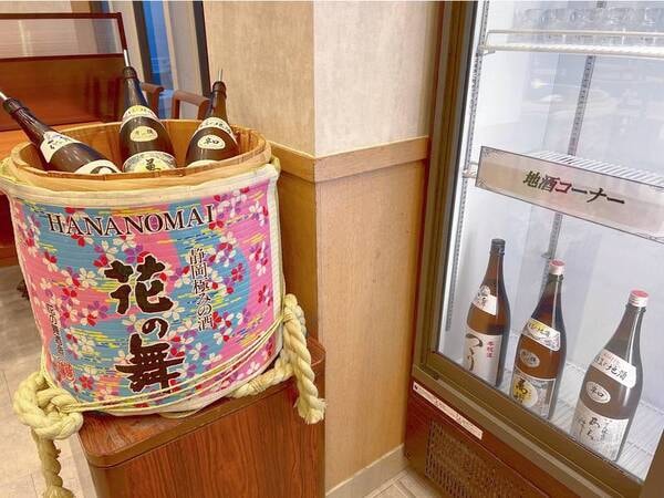 【夕食:飲み放題付和洋中バイキング/例】