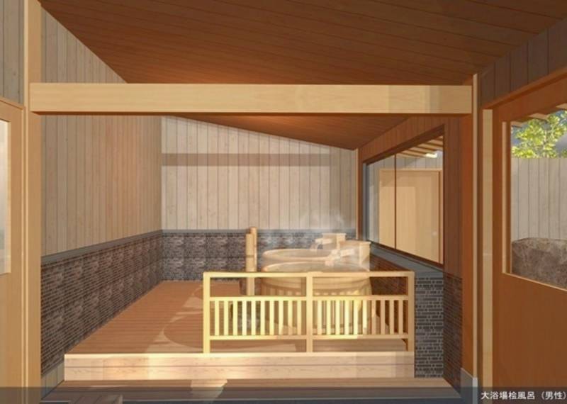 大浴場　改装後パース