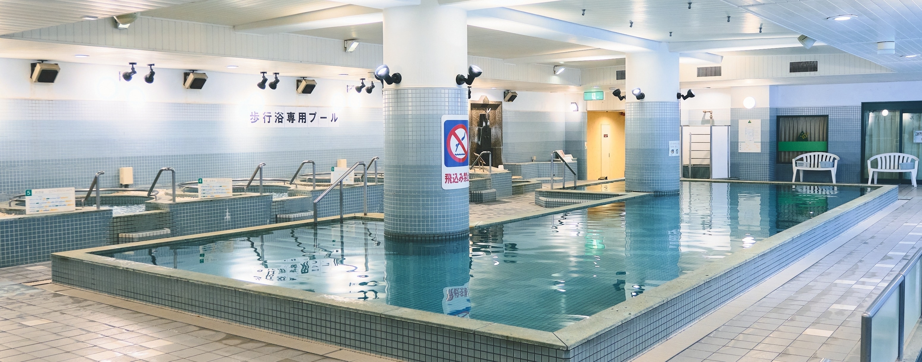 【クアハウス】※要水着着用（温泉運動浴プール）
