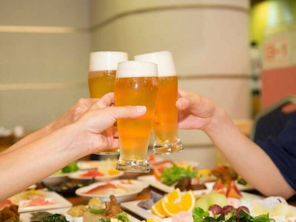 アルコール類も飲み放題!