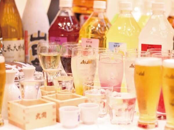 【夕食/例】アルコール・ソフトドリンクが飲み放題