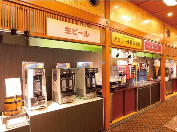 【飲み放題コーナー】ソフトドリンクの他、生ビールやカクテルなどお好きなだけ♪