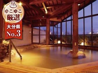 レゾネイトクラブくじゅう/【大浴場・紅殻之湯】ノスタルジックな佇まいの湯