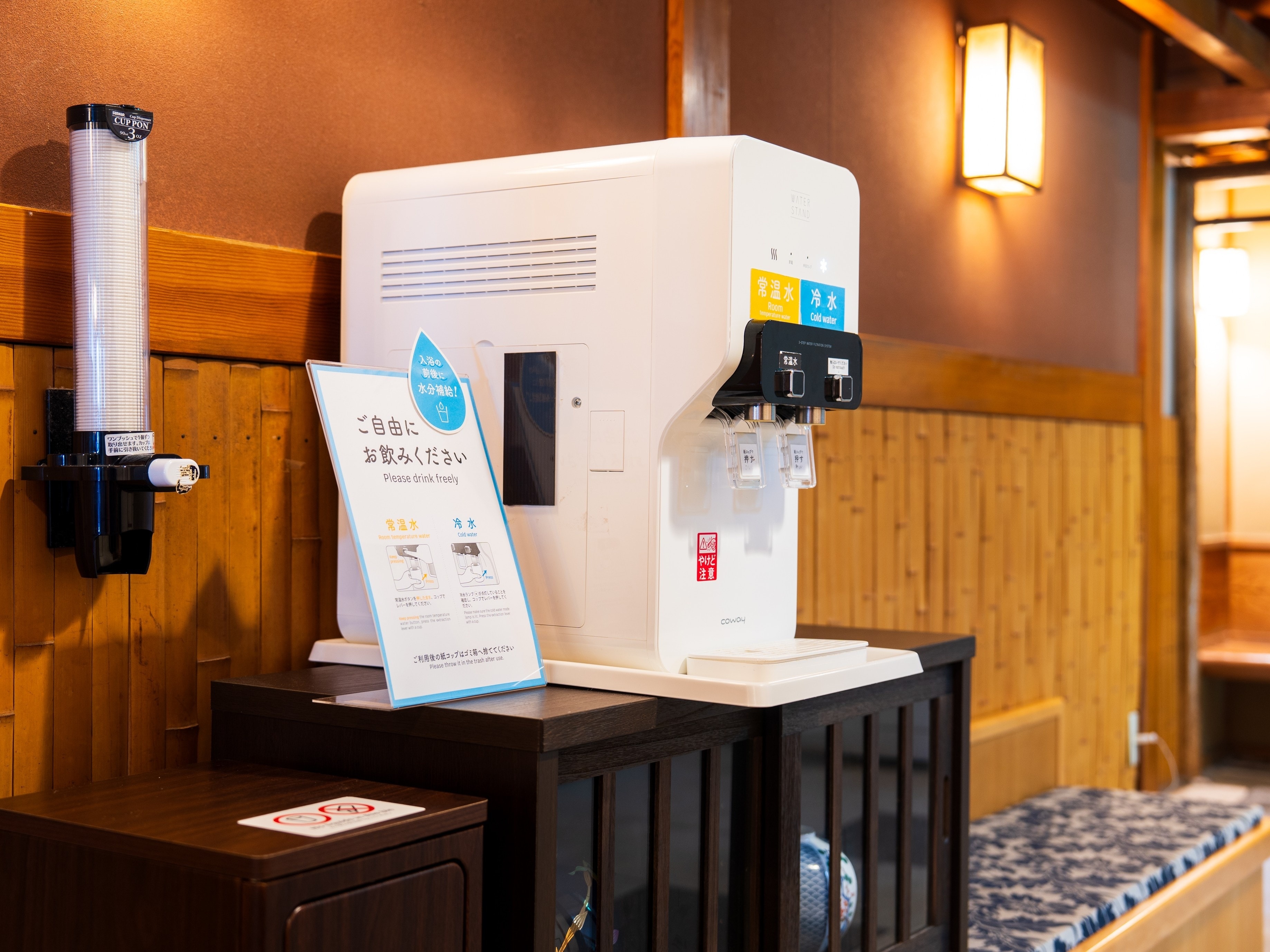 3階大浴場／入浴後に冷たい水を飲んですっきり