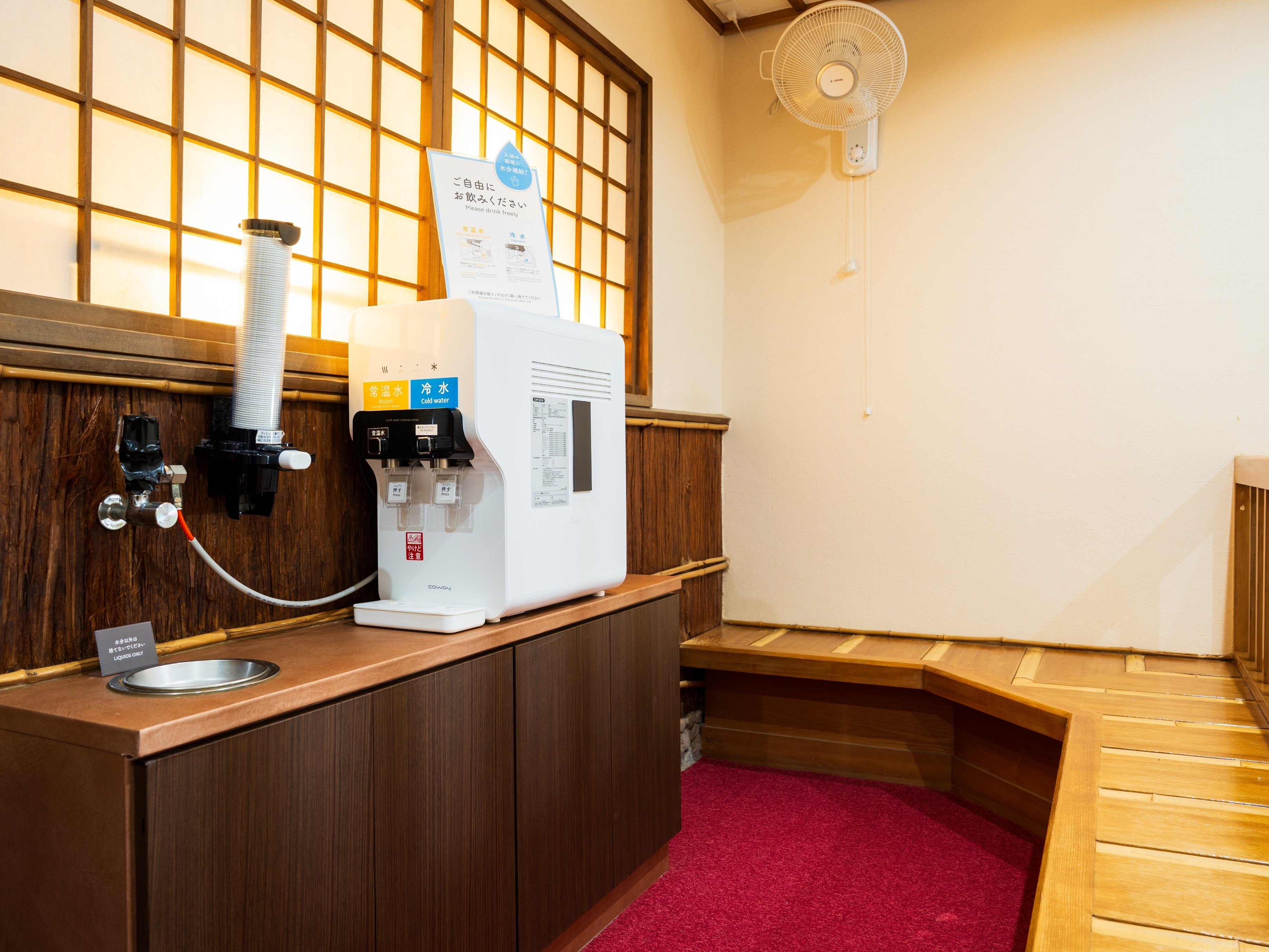 展望露天風呂／温泉でさっぱりした後に冷たい水はいかがでしょうか