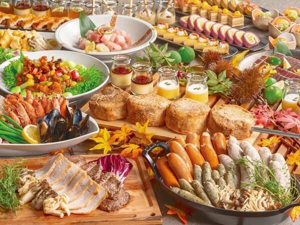 夕食ビュッフェ・9月中旬~11月中旬までの一例