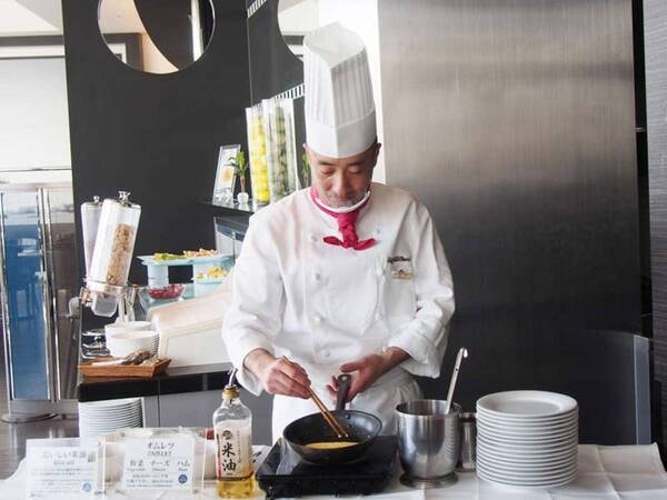 【朝食/例】シェフがお客様の目の前で、おひとりおひとりのお好みに合わせて焼き上げるふわふわオムレツは絶品！
