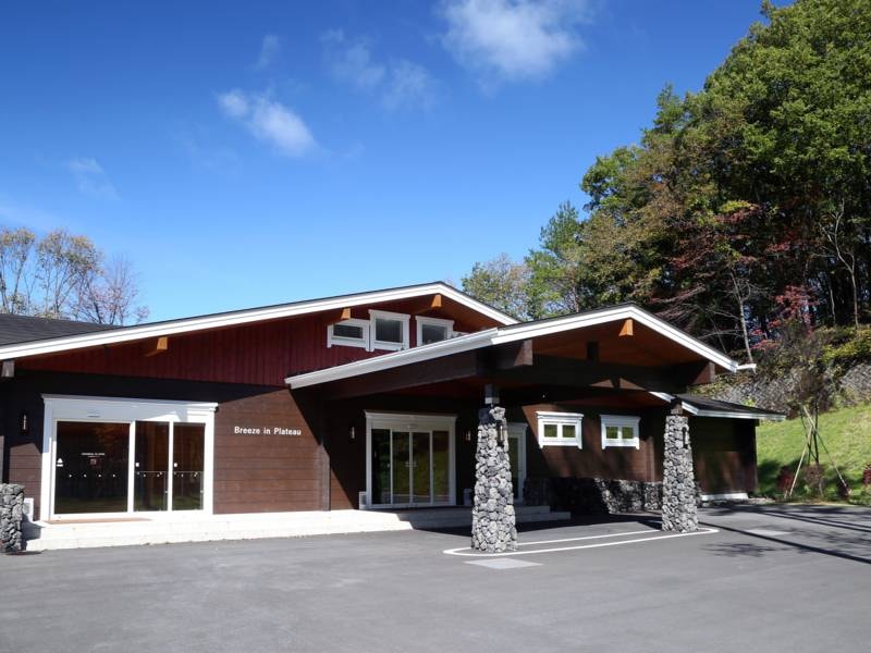 浅間山の絶景が広がる温泉棟「Breeze in Plateau」