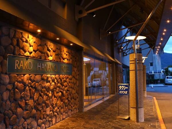 RAKO華乃井エントランス