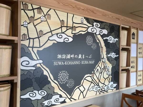 【リニューアルオープン「KOHANNO DINING」】朝食会場では、地元味噌蔵が丹精込めて作った味噌を使用したこだわりのお味噌汁をご提供しております。