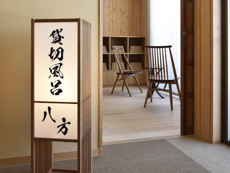 【貸切風呂】当日、フロントにてご予約を承っております。 ※宿泊のお客様専用です。