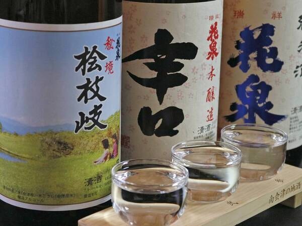 【銘酒「花泉」３種利き酒セット】