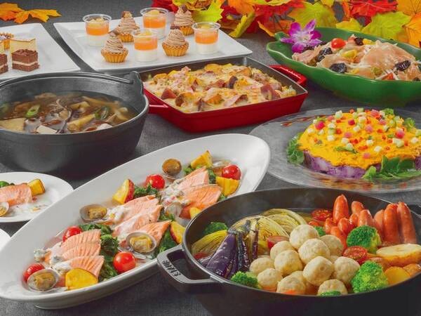 秋のディナーバイキング/例(変更の場合あり)