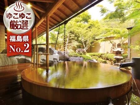 ホテル華の湯