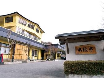 郡山の温泉旅館 厳選宿 22年 ゆこゆこ 郡山の温泉旅館 厳選宿 22年 ゆこゆこ