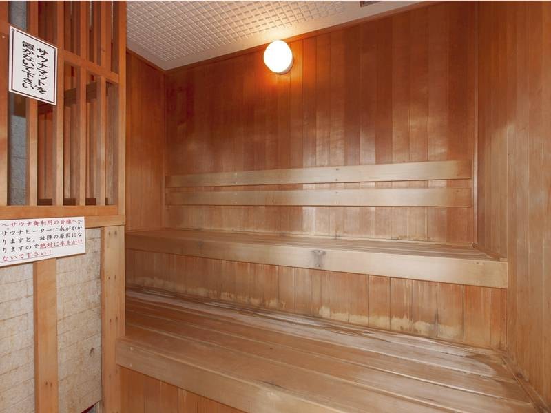 【大浴場】サウナも併設