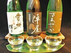 福島県地酒３種セット