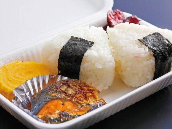 朝食は手軽な「おむすびセット」をご用意/例