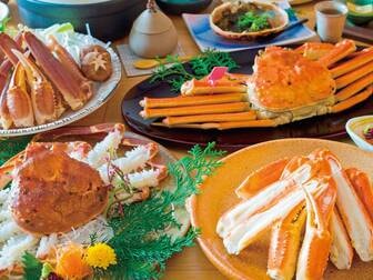 香住　柴山　夕庵／【本場柴山がに(茹でガニ500ｇ付)】ブランド蟹を食べ尽くし♪お一人様2.5杯をフルコースでご提供/例