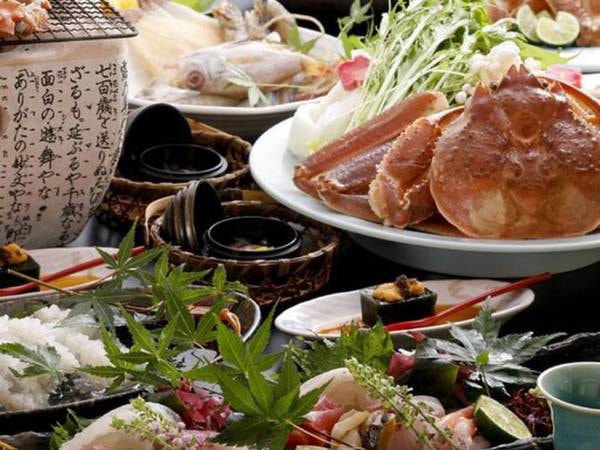 冬の味覚のかに尽くし！ほっこり堪能プラン