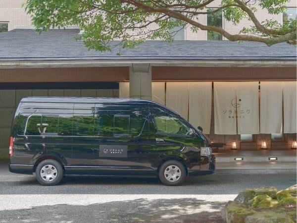 無料送迎 | 熱海駅～ホテル(要予約)