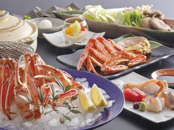 ずわい蟹2杯相当蟹フルコース／写真は一例です