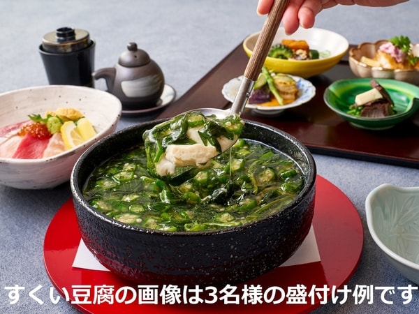 京の味を気軽に味わう【カジュアル料理　琴】夕食イメージ（2026年6月11日～9月7日）