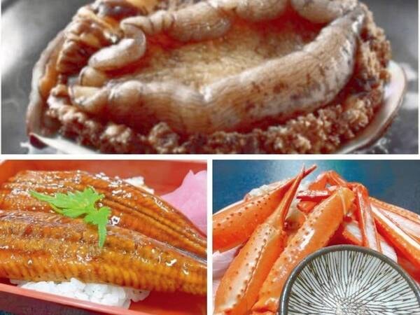 鮑・鰻・蟹料理&バイキング/例