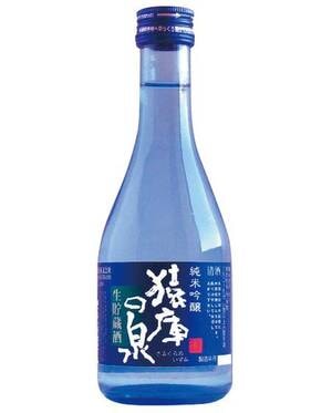 純米吟醸生貯蔵酒「猿庫の泉」300ml